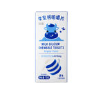 चीन सफेद चबाने योग्य कैल्शियम गोलियाँ / बच्चों के दूध कैल्शियम गोलियाँ मजबूत हड्डियों के लिए OEM कंपनी